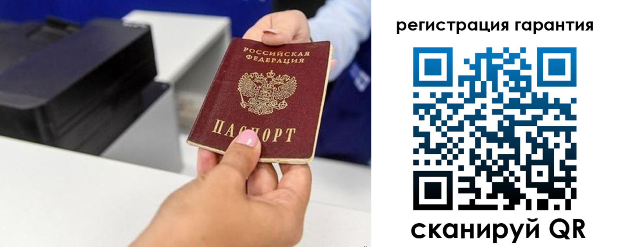 прописка в квартире в Козельске