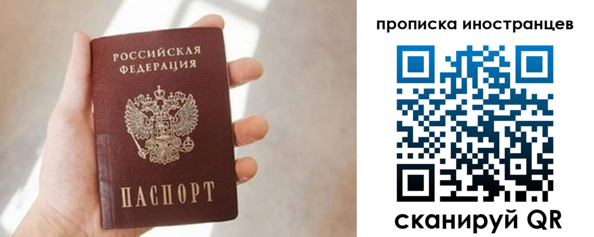 прописка для кредита в Козельске