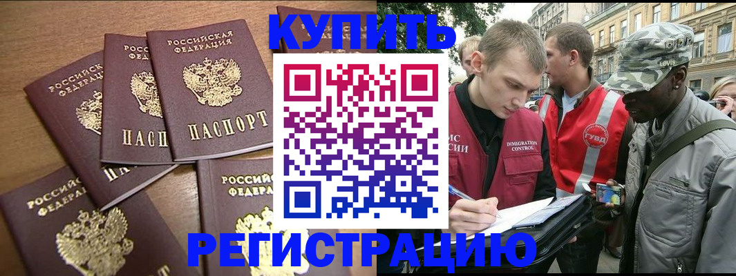 временная регистрация собственник в Козельске