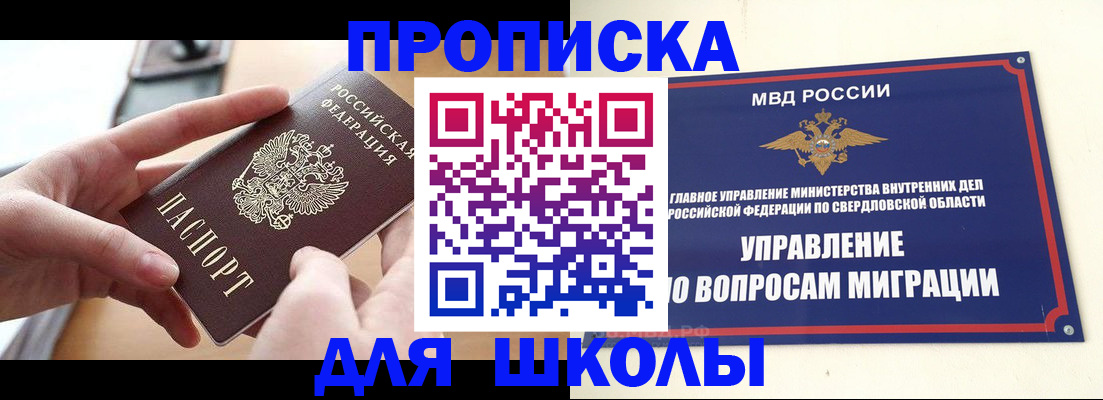 прописка законно в Козельске