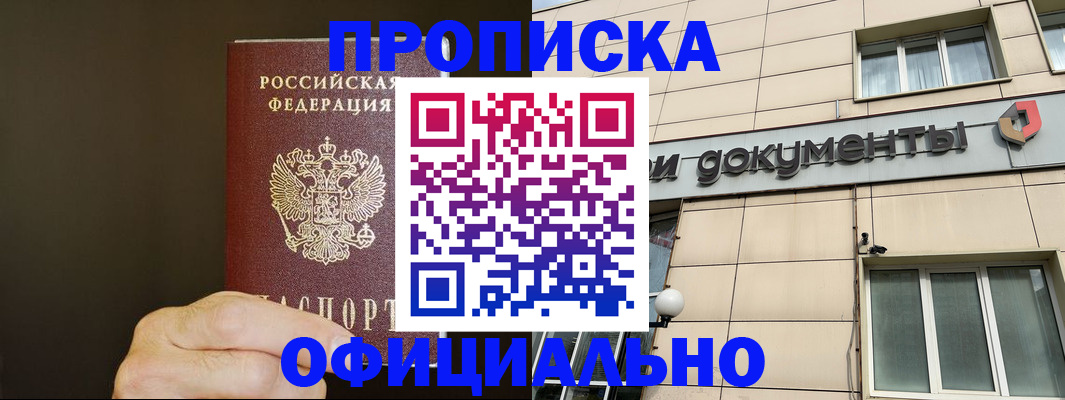 найти адрес прописки в Козельске