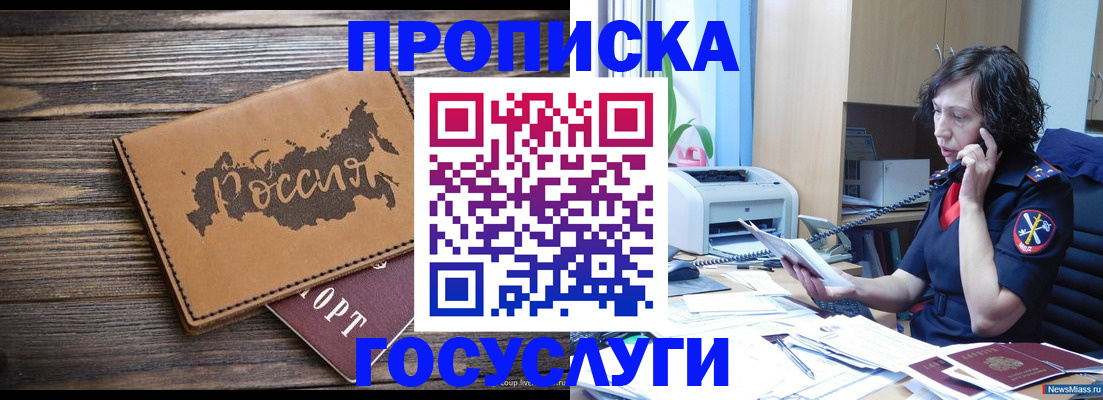 регистрация для дет. сада в Козельске